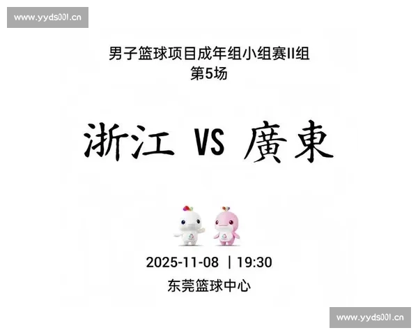 请提供具体的比赛信息（对阵双方、赛事名称或最终比分），我才能按要求拟定标题。 - 副本