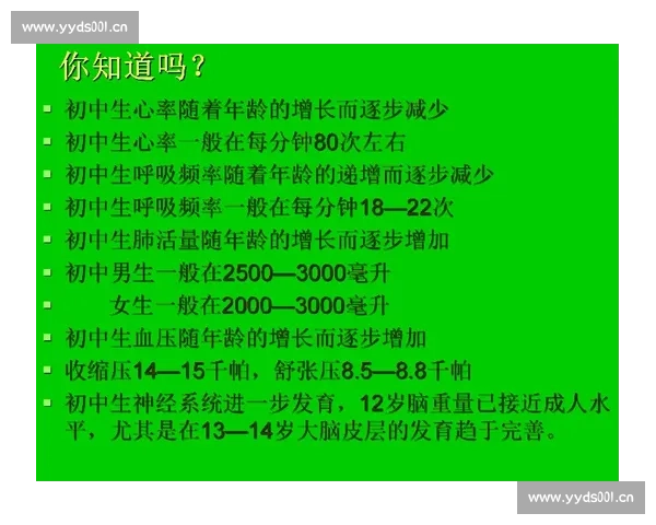 体育赛事观赛基础知识指南从入门到精通的全面解析 体育赛事观赛基础知识指南从入门到精通的全面解析