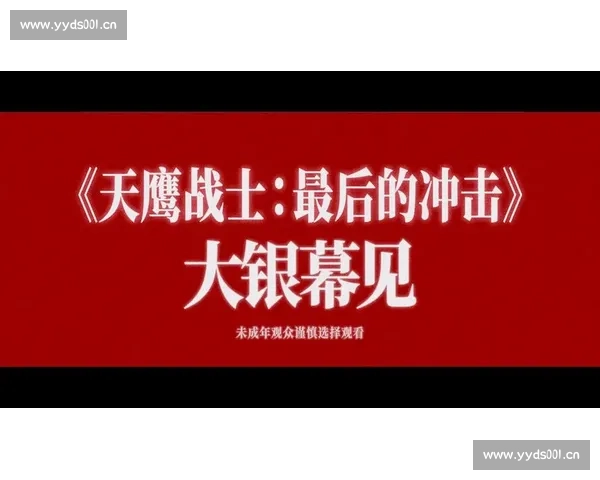 燃爆全场的精彩集锦瞬间集结热血与技巧交织的视觉盛宴令人一看再看无法移开目光 - 副本 - 副本 - 副本 燃爆全场的精彩集锦瞬间集结热血与技巧交织的视觉盛宴令人一看再看无法移开目光 - 副本 - 副本 - 副本