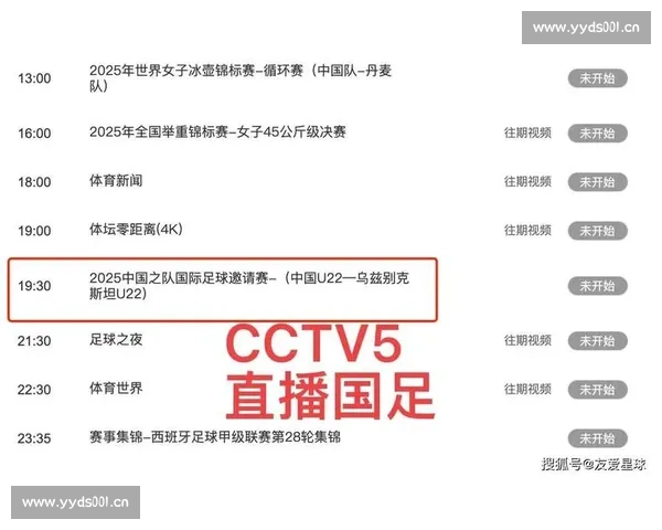 确保足球比赛直播流畅不卡顿的最佳解决方案与优化技巧 - 副本 - 副本 - 副本 确保足球比赛直播流畅不卡顿的最佳解决方案与优化技巧 - 副本 - 副本 - 副本